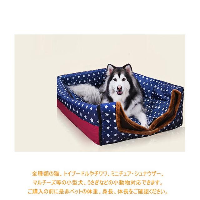 通気 迷彩柄 犬 大型犬 テント 寝袋 クッション ドーム型 洗える あったかい ドット 小型犬 猫 ペットハウスの通販はau Pay マーケット Fast Fashion