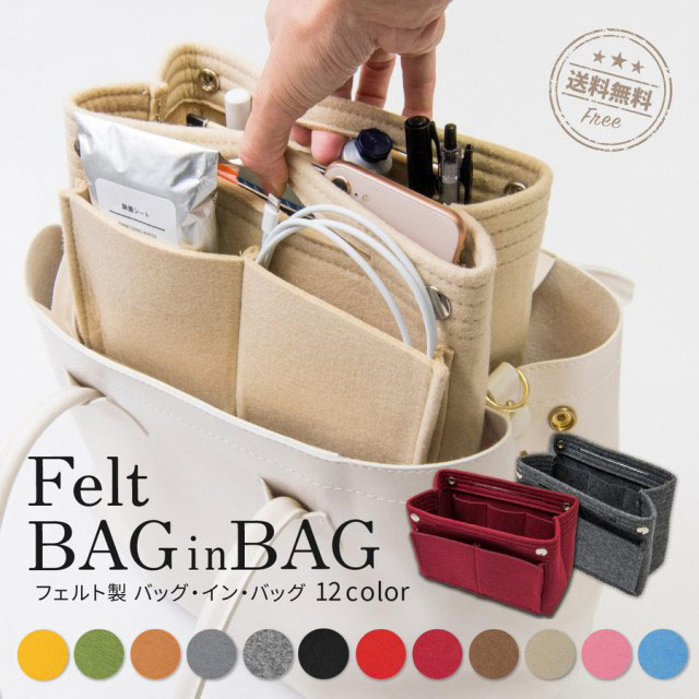 バッグインバッグ レディース フェルト 旅行 インナーバッグ 化粧ポーチ 旅行用 ポーチ 散歩バッグ 海外旅行 トラベル グッズ メンズ 男の通販はau Pay マーケット Fast Fashion