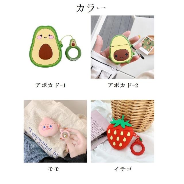 Airpods ケース シリコン Airpods Pro ケース キャラクター エアーポッズ プロ ケース 食べ物 アボカドの通販はau Pay マーケット Fast Fashion
