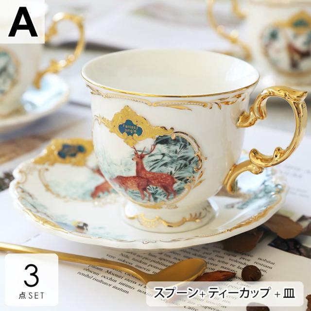 キッチン用品 食器 コーヒー お茶用品 マグカップ ティーカップ カップ ソーサー ラグジュアリー アニマル ホワイト グリーン ゴールドの通販はau Pay マーケット Fast Fashion