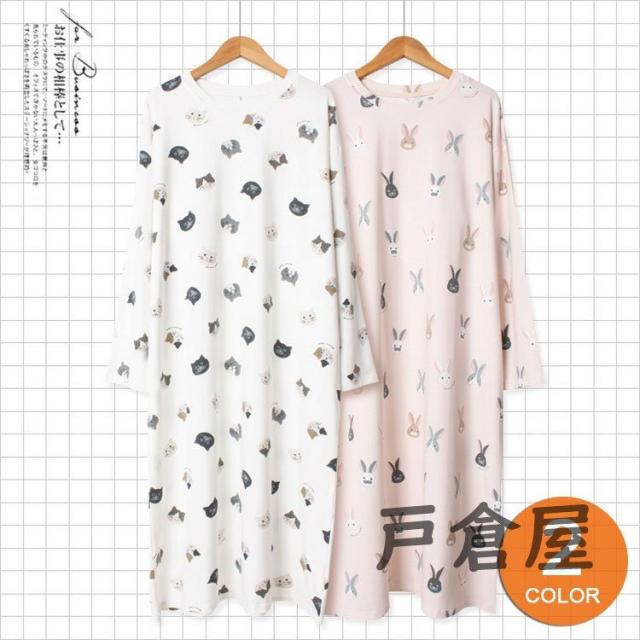 ネグリジェ パジャマ レディース 21 長袖ワンピース 総柄 うさぎ柄 猫柄ルームウェア 可愛いネグリジェ ロング丈ワンピース ゆったり部の通販はau Pay マーケット Fast Fashion ネグリジェ パジャマ レディース 21 長袖ワンピース 総柄 うさぎ柄 猫柄ルームウェア 可愛いネグリジェ ロング丈ワンピース ゆったり部の通販はau Pay マーケット Fast Fashion