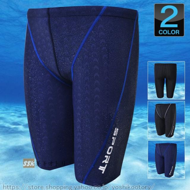 フィットネス水着 メンズ 競泳水着 男性用 スイムウェア プール ジム 水泳パンツ 練習用水着 スイミングパンツの通販はau Pay マーケット Fast Fashion