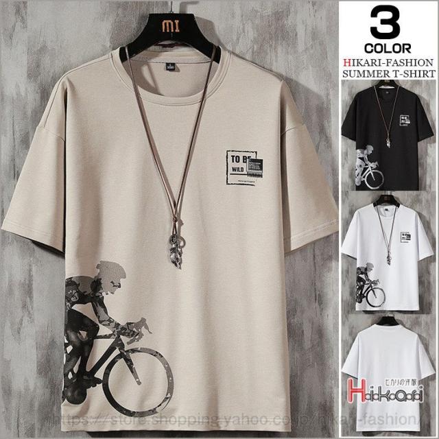 半袖tシャツ メンズ トップス Tシャツ 夏物 丸首tシャツ プリントtシャツ スリム 半袖 カットソー 黒 白 ベージュの通販はau Pay マーケット Fast Fashion