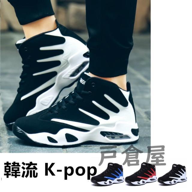 メンズ ハイカット エアー スニーカー バッシュ シューズ オシャレ 白スニーカー ストリート系 Hiphop ダンス 韓流 K Pop 赤 青 白 秋の通販はau Pay マーケット Fast Fashion