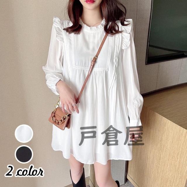 シフォンワンピース レディース 21 キレイめ マキシ丈ワンピース 春夏 長袖ワンピース シフォン 結婚式ドレス オシャレ 上品 着痩せの通販はau Pay マーケット Fast Fashion