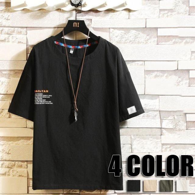 半袖tシャツ メンズ 大きいサイズ Tシャツ トップス カットソーtシャツ 丸首 ホワイト ブラック グリーン ベージュ メンズ用 4色の通販はau Pay マーケット Fast Fashion
