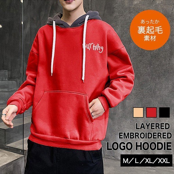 パーカー プルオーバー 裏起毛 メンズパーカー メンズ 男性 重ね着風 トレンド おしゃれ レイヤード風 シンプル あったかい マフポケットの通販はau Pay マーケット Fast Fashion