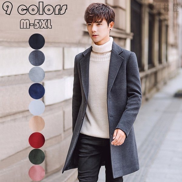 チェスターコート メンズ 無地 ビジネス ジャケット ラシャコート ロングコート メルトンコート 細身スリム 通勤 アウター 紳士服 防寒の通販はau Pay マーケット Fast Fashion
