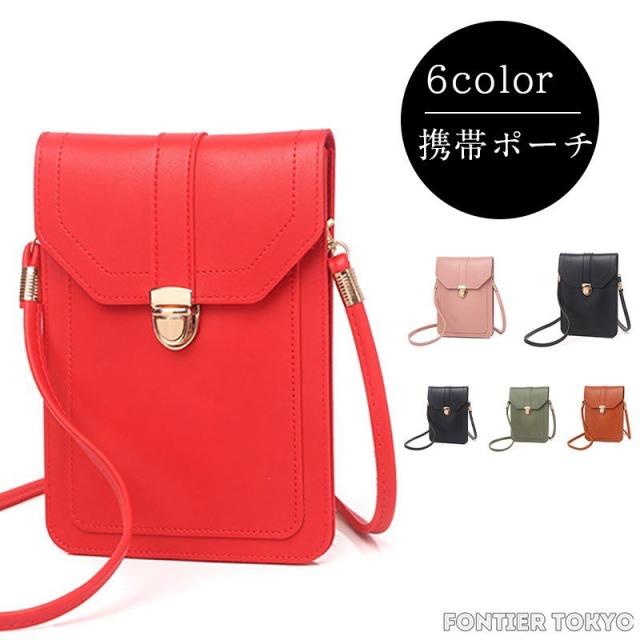 スマホポーチ レディース 携帯ポーチ お財布バッグ 斜めかけバッグ ショルダーバッグ 財布 散歩用 旅行用バッグの通販はau Pay マーケット Cuclo Shop