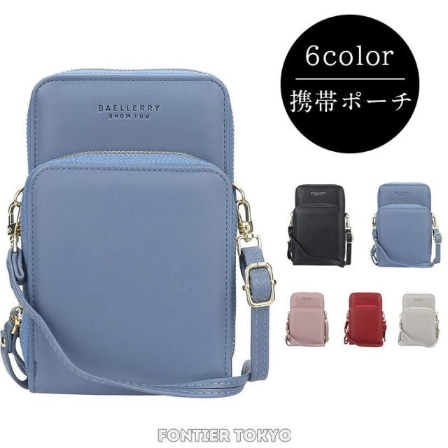 スマホポーチ レディース 携帯ポーチ お財布バッグ 斜めかけバッグ ショルダーバッグ 財布 散歩用 旅行用バッグの通販はau Pay マーケット Cuclo Shop