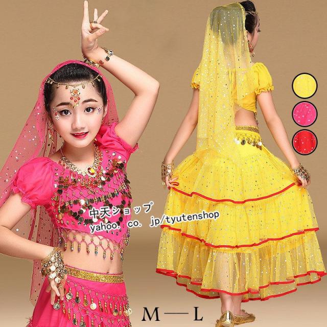 6セット ダンス衣装 ダンスウェア ベリーダンス衣装 子供服 ガールズ 舞台服 インドダンス ラテンダンス衣装 演出服 きれいめ 練習ウエアの通販はau Pay マーケット Cuclo Shop