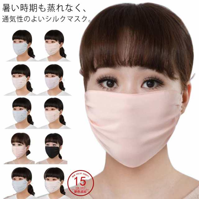 は の 効果 布 マスク 新型コロナの感染予防、どの素材のマスクが最適？ 布マスクやバンダナの効果は(堀向健太)