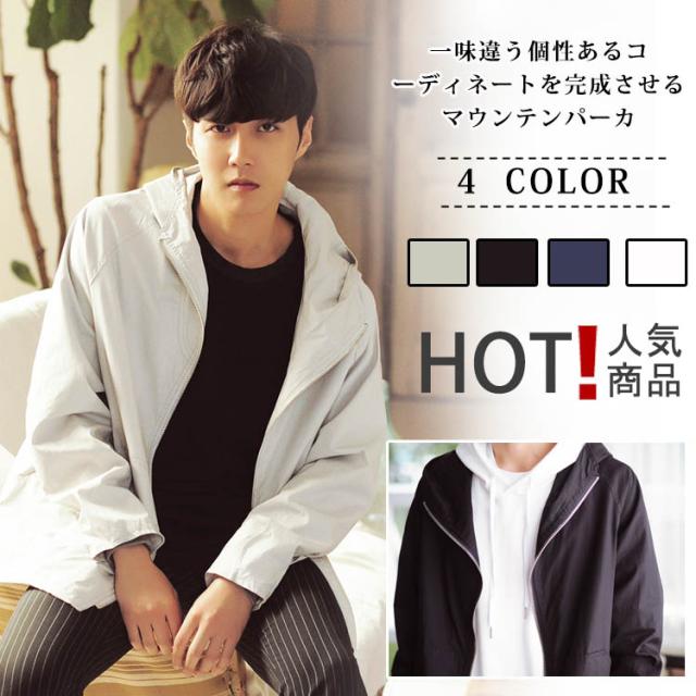 マウンテンパーカー ジャケット ジャンパー メンズ ジッパー アウター メンズジャケット ブルゾン レトロジャケット ショート丈の通販はau Pay マーケット Takeoff