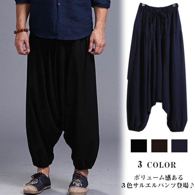 ワイドパンツ スウエット サルエルパンツ メンズ サルエル 超ドレープ ワイド アラジン ワイドパンツ サロン ゆったり ドレーの通販はau Pay マーケット Takeoff