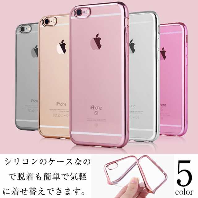 Iphone6sケース ケース Iphone6 ケース ケース シリコン シンプル クラーデション 豊富なカラーバリエーション の通販はau Pay マーケット Takeoff