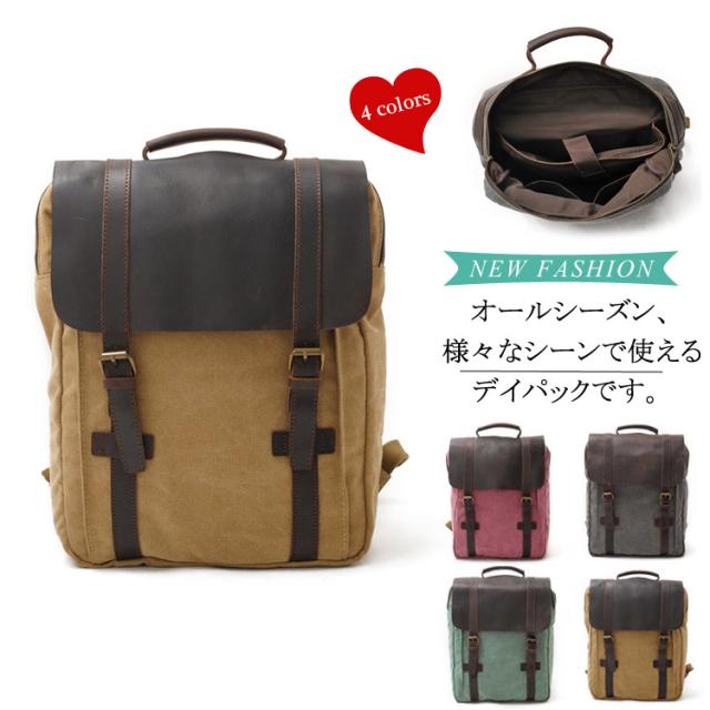 リュックサック キャンバス メンズ 人気 16春夏 新作 おしゃれ 大容量 通学 レザー切り替え 高校生 子供用 かわいいの通販はau Pay マーケット Takeoff