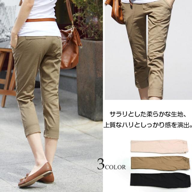ロングパンツ チノパンツ チノパン テーパードパンツ レディース ボトムス 9分丈 7分丈 ロールアップ 細身 大人カジュアル の通販はau Pay マーケット Apaapa