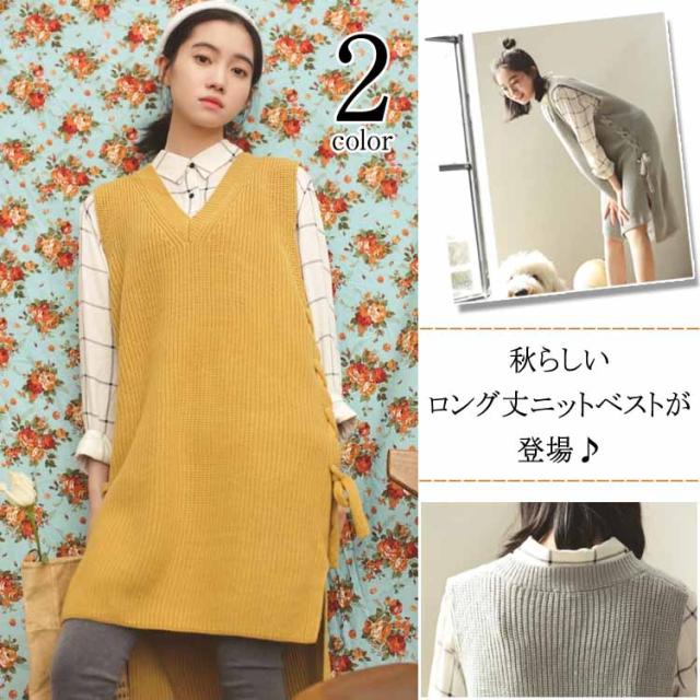 ニットベスト ノースリーブニットセーター ロングニット ロングベスト ロングチュニック レディース Vネック サイドレースアップの通販はau Pay マーケット Takeoff