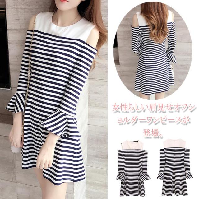 フレアワンピース ショート オフショルダーワンピース ボーダーワンピース フレア袖 Aラインワンピース 肩出し ガーリー 長袖ワの通販はau Pay マーケット Takeoff
