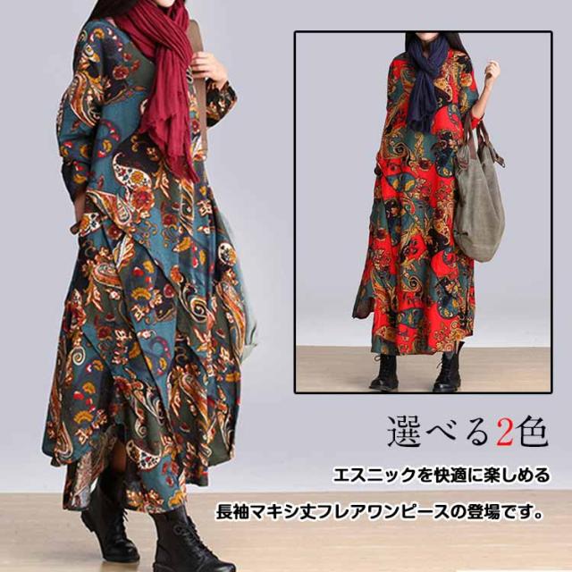 リネンワンピース エスニック柄ワンピース 長袖ワンピース マキシ丈フレアワンピース レディース アジアン 柄物 アシメトリー 体の通販はau Pay マーケット Takeoff
