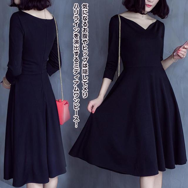 Aラインワンピース フレアワンピース ミディアムワンピース レディース 長袖 Vネック きれいめ フォーマル お呼ばれ パーティの通販はau Pay マーケット Takeoff
