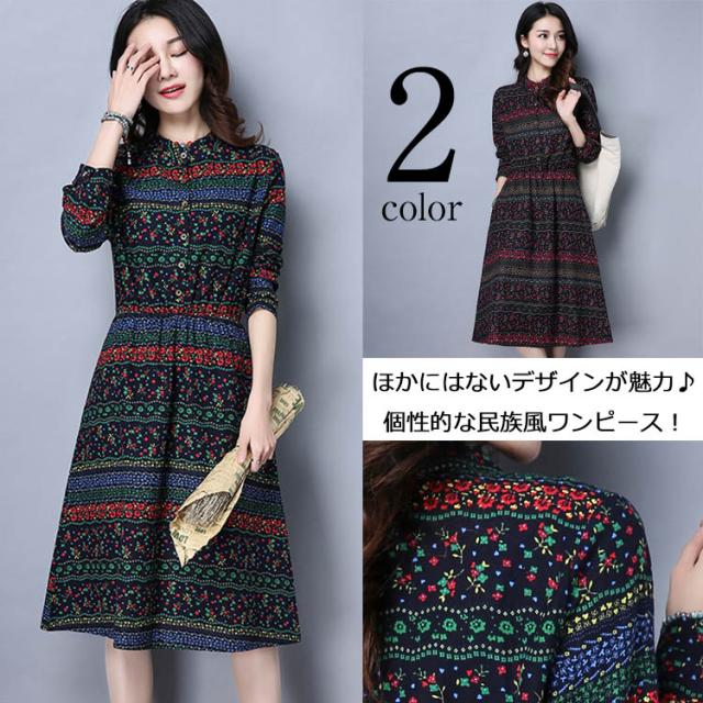 エスニックワンピース ロング フレアワンピース 民族風ワンピース シャツワンピース 綿麻ワンピース 花柄プリントワンピース Aラの通販はau Pay マーケット Takeoff