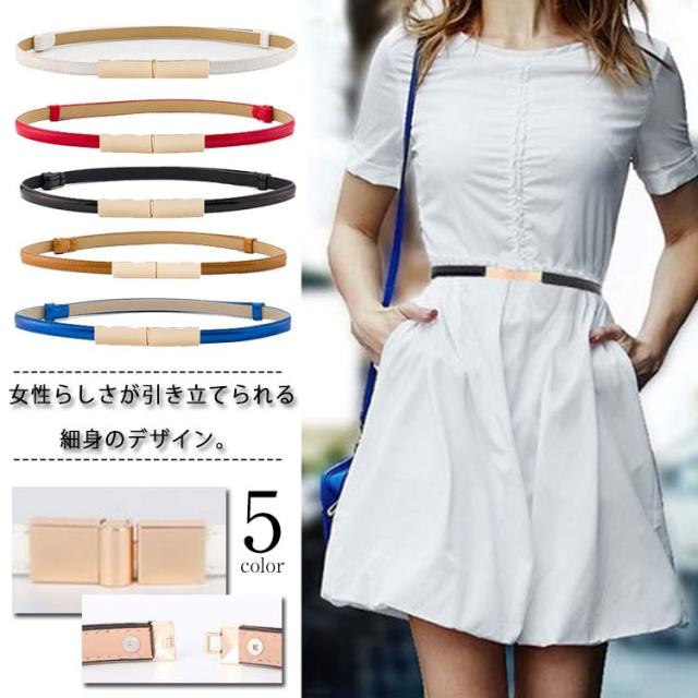 細いベルト レディース Puレザーベルト 細身ベルト レザーベルト カジュアル スリムベルト フリーサイズ ウエストマーク 合成の通販はau Pay マーケット Takeoff