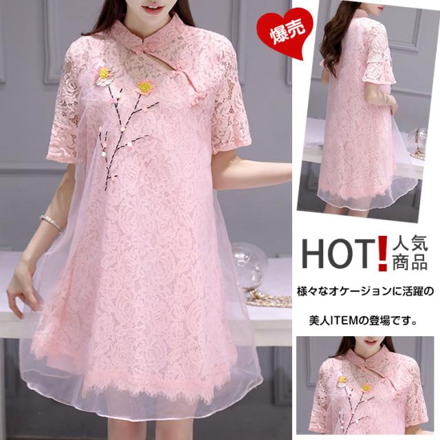 ワンピース レース チュール 透けチャイナドレス の通販はau Pay マーケット Takeoff