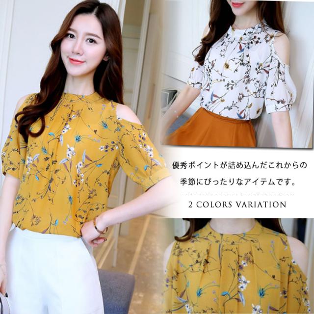 ブラウス 花柄 レディース トップス シャツ ブラウス 五分袖 肩出し 穴 首つまり 半袖 透け感 女性 上品 Ol 通勤 夏の通販はau Pay マーケット Takeoff ブラウス 花柄 レディース トップス シャツ ブラウス 五分袖 肩出し 穴 首つまり 半袖 透け感 女性 上品 Ol 通勤 夏の通販はau Pay マーケット Takeoff