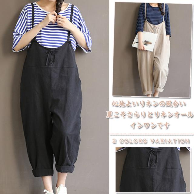 サロペット オールインワン レディース サロペット オーバーオール 可愛い 無地 リネン ボトムス サルエルパンツ の通販はau Pay マーケット Takeoff サロペット オールインワン レディース サロペット オーバーオール 可愛い 無地 リネン ボトムス サルエルパンツ の通販はau Pay マーケット Takeoff