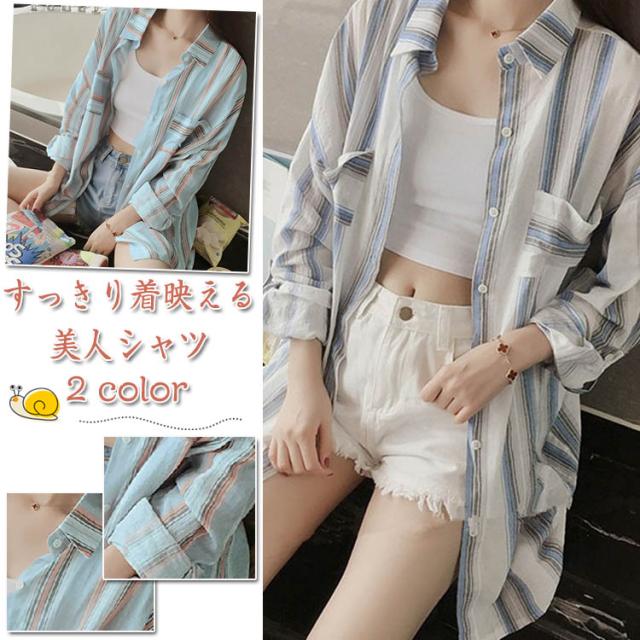 Uv シャツ レディース ストライプシャツ 長袖シャツ シャツブラウス ロングシャツ ゆるシャツ Uvカット 日焼け防止 ロングの通販はau Pay マーケット Apaapa