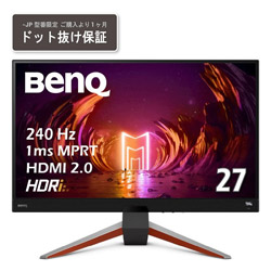 (中古)BenQ ゲーミングモニター EX270M-JP(262-ud)