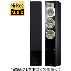 (中古)YAMAHA (展示品) NS-F350 B ブラック 1本(348-ud)