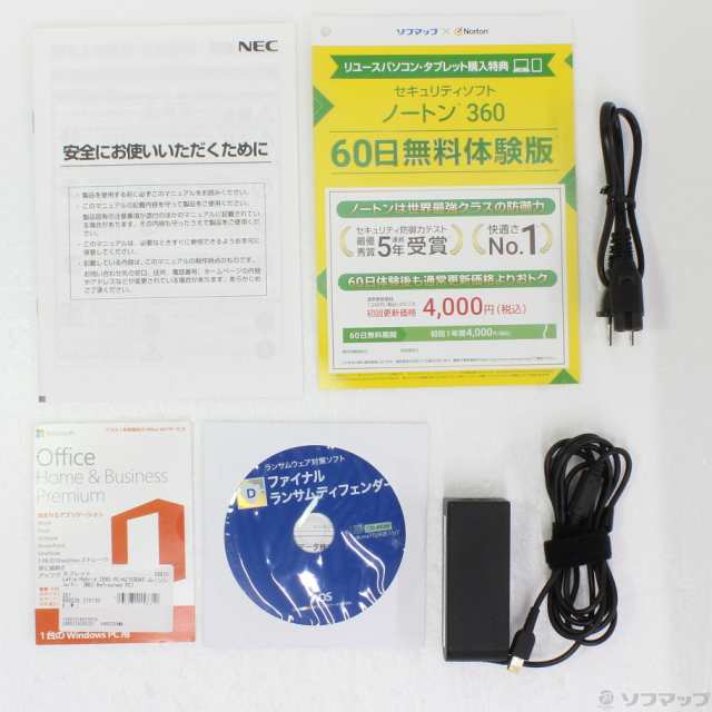 中古)NEC LaVie Hybrid ZERO PC-HZ100DAS ムーンシルバー (NEC