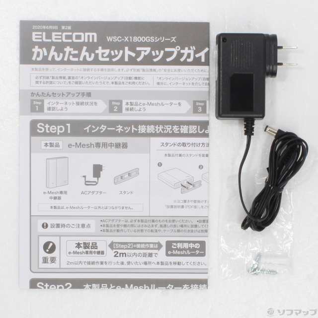 (中古)ELECOM WSC-X1800GS-B ブラック(377-ud)｜au PAY マーケット