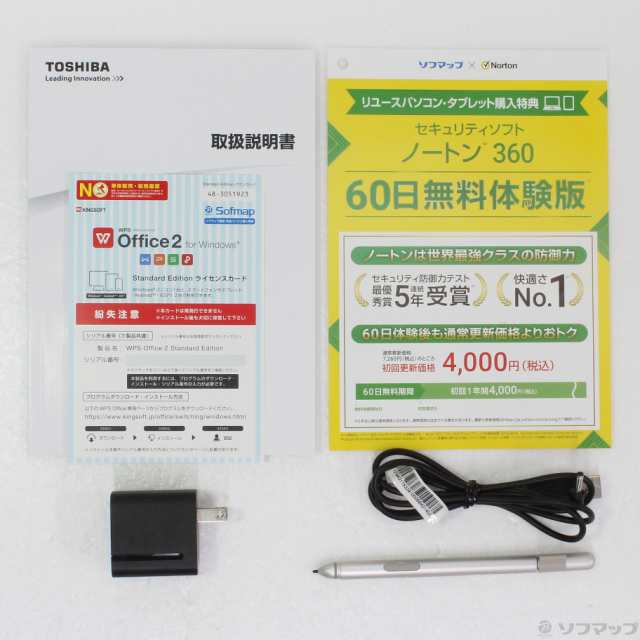 東芝 Dynabook Tab S80 A Ps80asgk7l7adj1 Mufsbrands Com Br