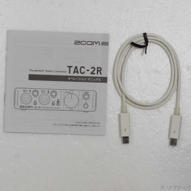 (中古)TAC-2R(344-ud)