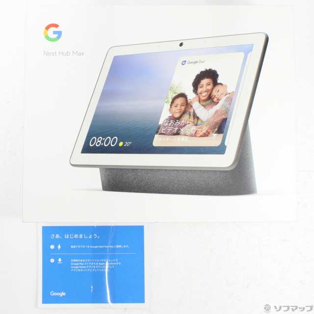 中古)Google Google Nest Hub Max スマートディスプレイ チャコール