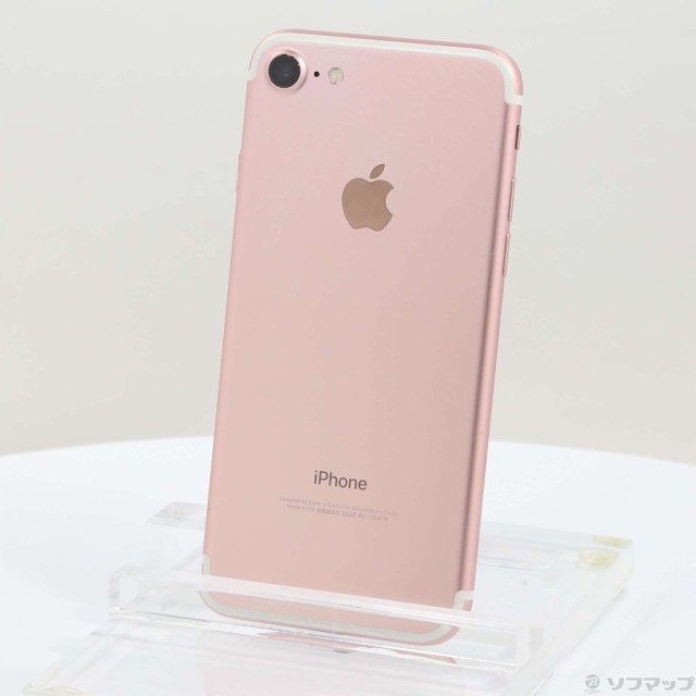 (中古)Apple iPhone7 256GB ローズゴールド MNCU2J/A SoftBank(349-ud)｜au PAY マーケット