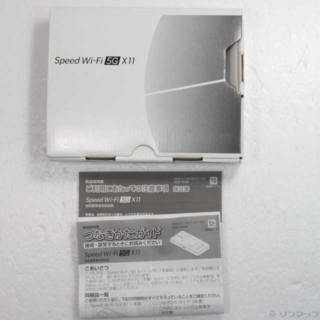 中古)NEC Speed Wi-Fi 5G X11 NAR01SWU チタニウムグレー WiMAX(276-ud)の通販はau PAY マーケット -  ソフマップ