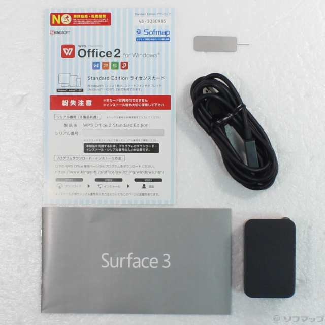 中古)Microsoft Surface3 (Atom/4GB/SSD128GB) GK7-00006 シルバー