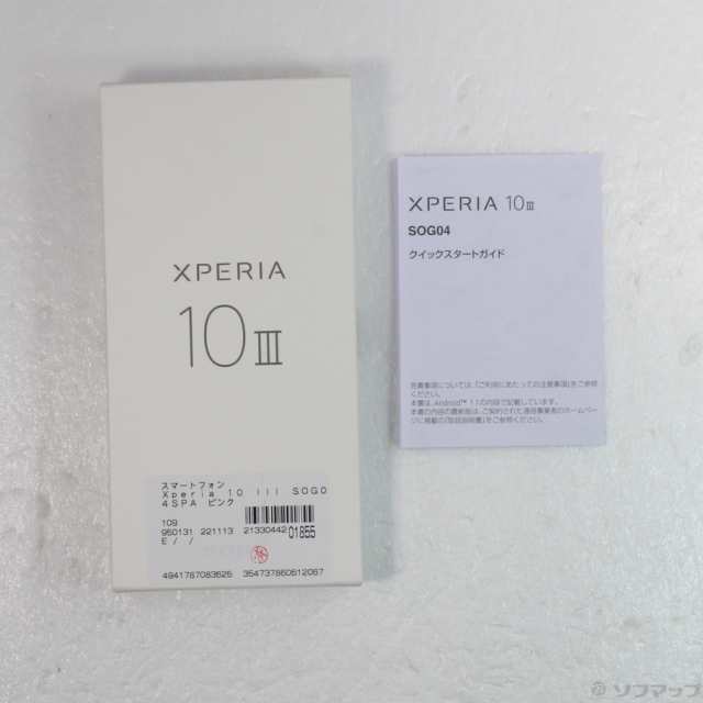 (中古)SONY Xperia 10 III 128GB ピンク SOG04 auロック解除SIMフリー  (ネットワーク利用制限▲)(247-ud)｜au PAY マーケット
