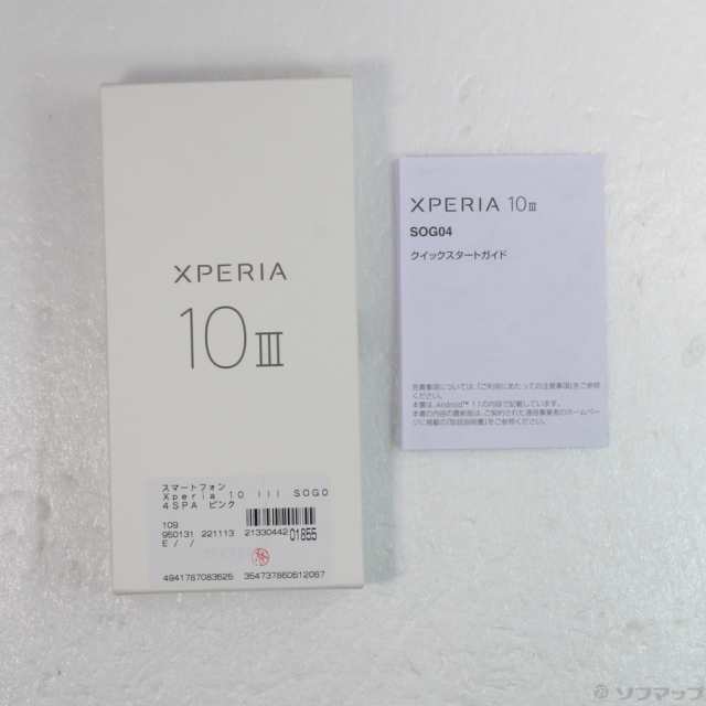 中古)SONY Xperia 10 III 128GB ピンク SOG04 auロック解除SIMフリー