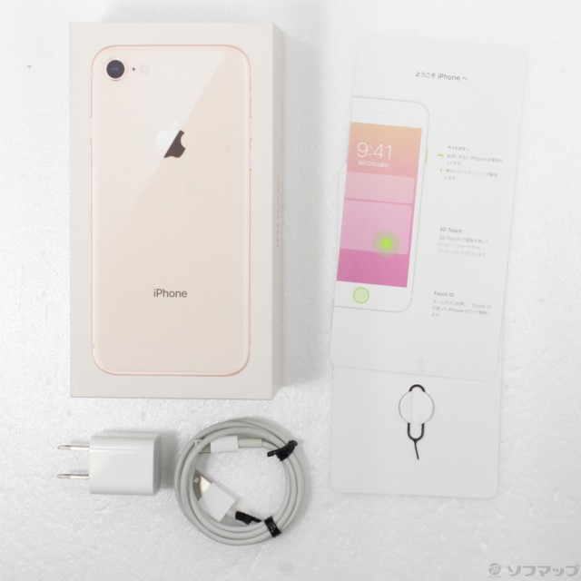 中古〕Apple(アップル) iPhone8 64GB ゴールド MQ7A2J／A SoftBank