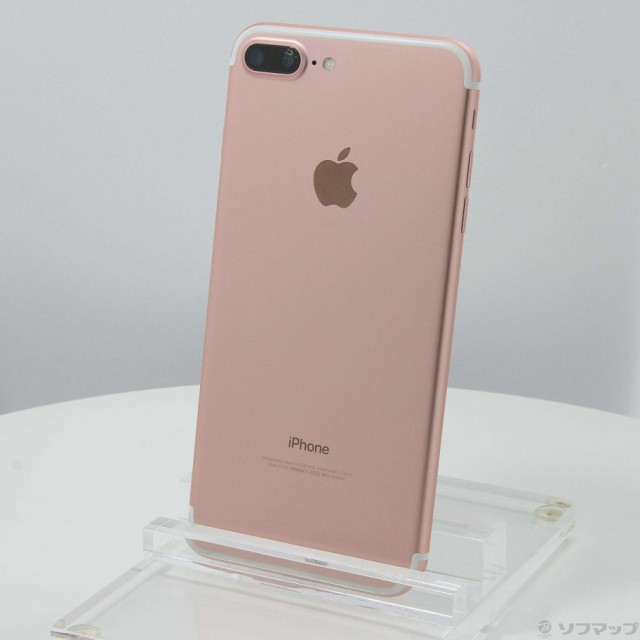 中古〕Apple(アップル) iPhone7 Plus 256GB ローズゴールド MN6P2J／A