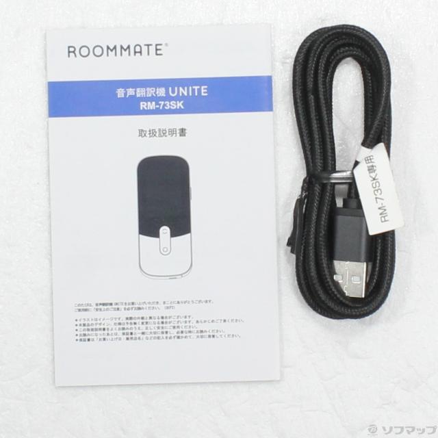 (中古)音声翻訳機 ROOMMATE UNITE RM-73SK(247-ud)_4