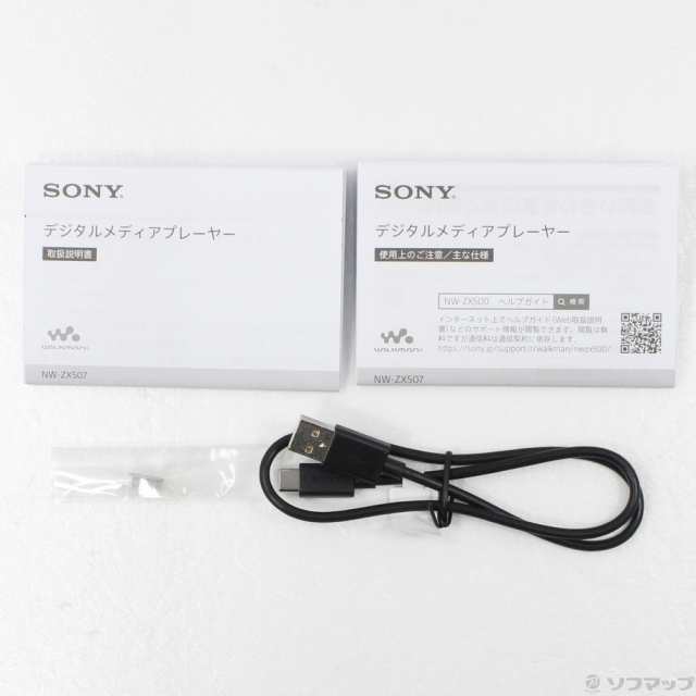 SONY WALKMAN ZXシリーズ メモリ64GB シルバー NW-ZX507 S(352-ud