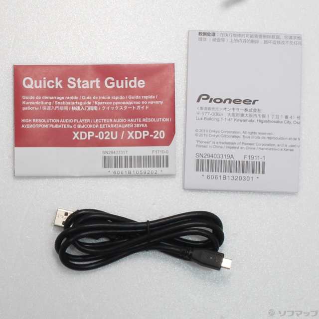 中古)Pioneer XDP-20 メモリ16GB+microSD×2 レッド XDP-20(R)(377-ud