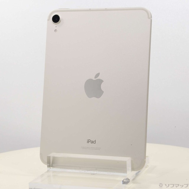 Apple iPad mini 第6世代 256GB スターライト MK8H3J/A SIMフリー(251