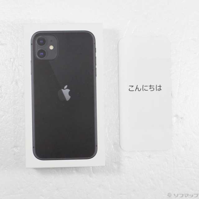 中古)Apple iPhone11 64GB ブラック MWLT2J/A SIMフリー(251-ud)の通販